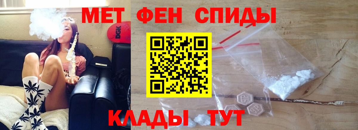 Amphetamine  ссылка на мегу рабочий сайт  Губаха  Амфетамин VHQ  Вход с VPN 