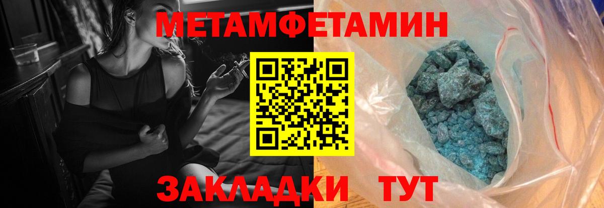 АМФЕТАМИН 98% Губаха