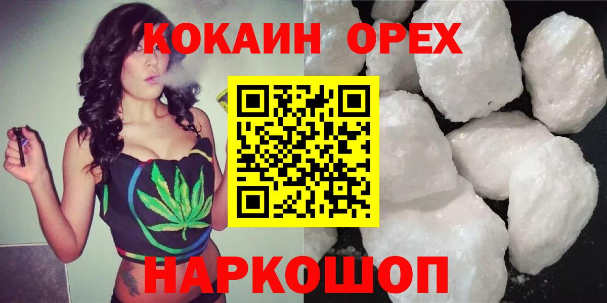 Губаха  COCAIN  Вход с VPN  COCAIN Columbia  КОКАИН Колумбийский 