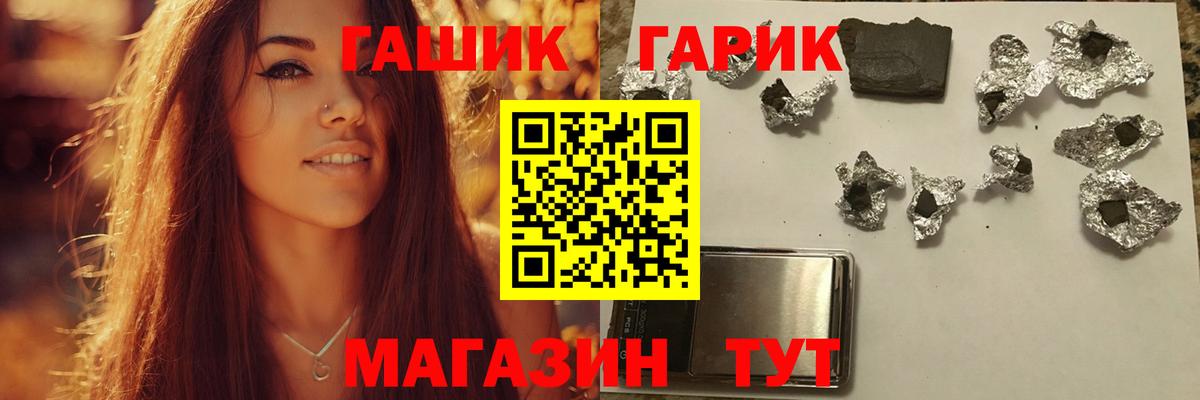ГАШИШ индика сатива Губаха