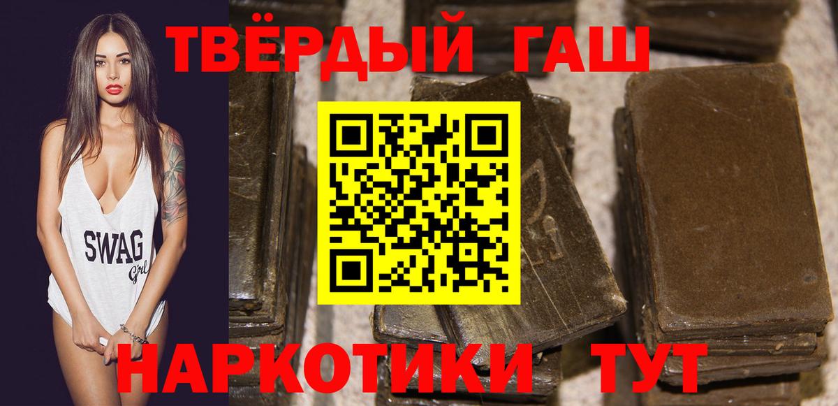 Гашиш  Вход с VPN  ГАШИШ VHQ  Губаха  ГАШ убойный 
