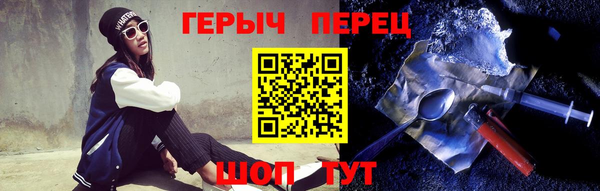 ГЕРОИН афганец Губаха