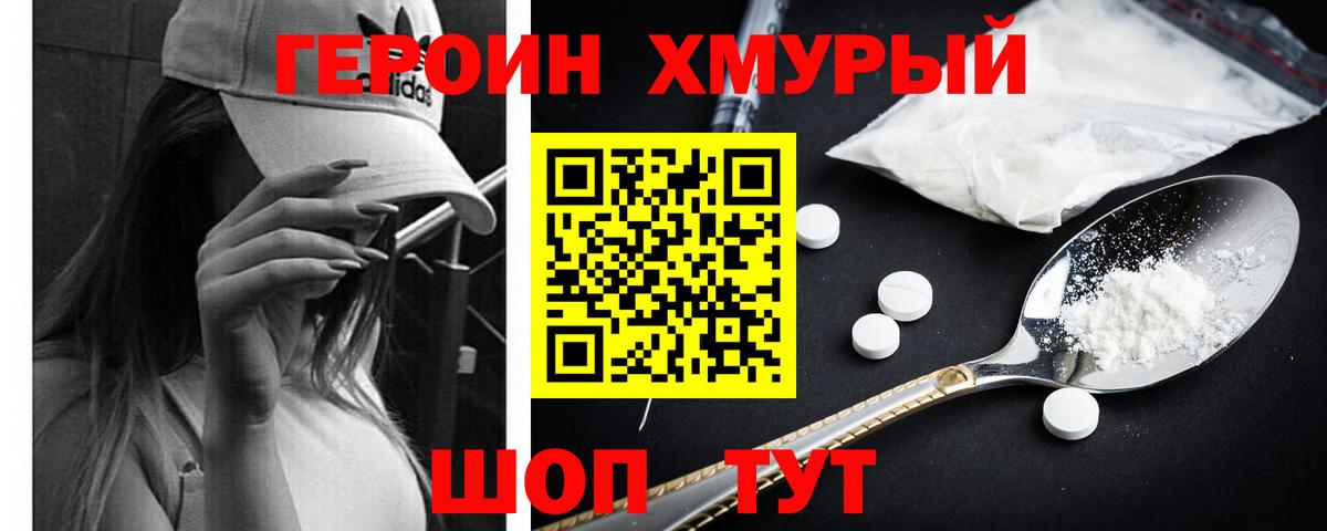 Губаха  Героин Афган  Вход с VPN 