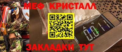 mix Нальчик