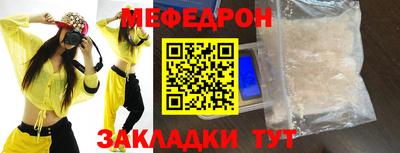 кристаллы Наро-Фоминск