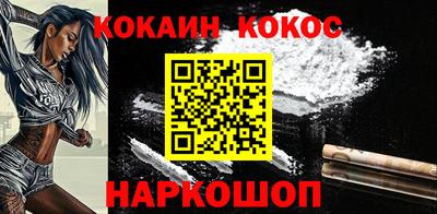 кристаллы Наро-Фоминск