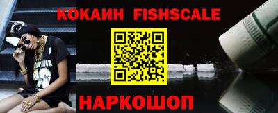 кристаллы Наро-Фоминск