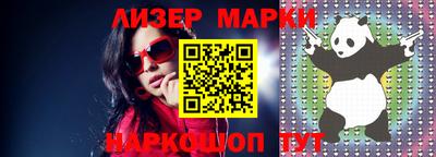 кристаллы Наро-Фоминск