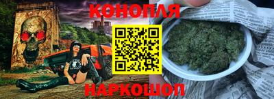 дистиллят марихуана Нарткала