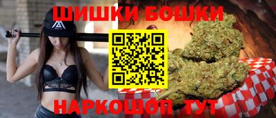 кристаллы Наро-Фоминск