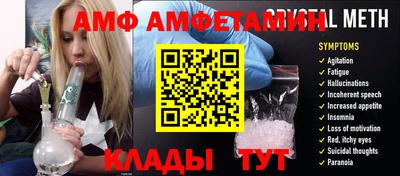 кристаллы Наро-Фоминск