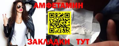 кристаллы Наро-Фоминск