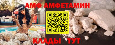 кристаллы Наро-Фоминск