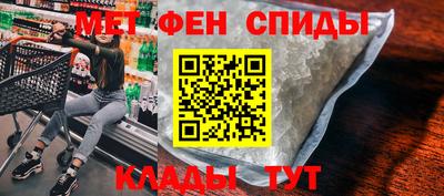 кристаллы Наро-Фоминск