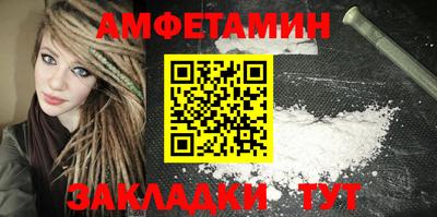 кристаллы Наро-Фоминск