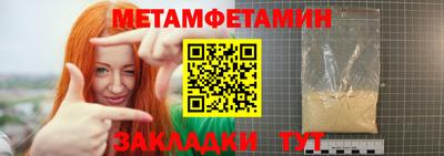 кристаллы Наро-Фоминск