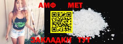 кристаллы Наро-Фоминск