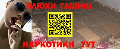 кристаллы Наро-Фоминск