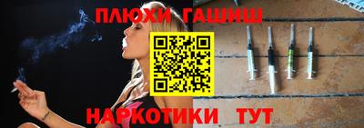 кристаллы Наро-Фоминск