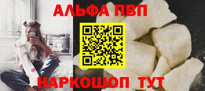 кристаллы Наро-Фоминск