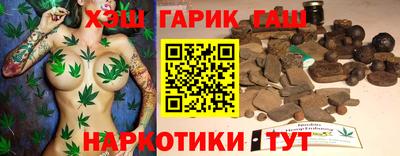 кристаллы Наро-Фоминск