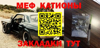 кристаллы Наро-Фоминск