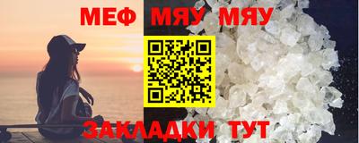 mix Нальчик