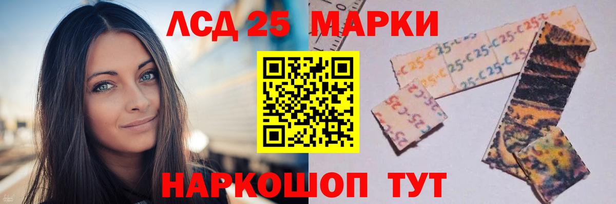 Губаха  МЕГА онион  Лсд 25 экстази кислота  Вход с VPN  Лсд 25 экстази кислота 