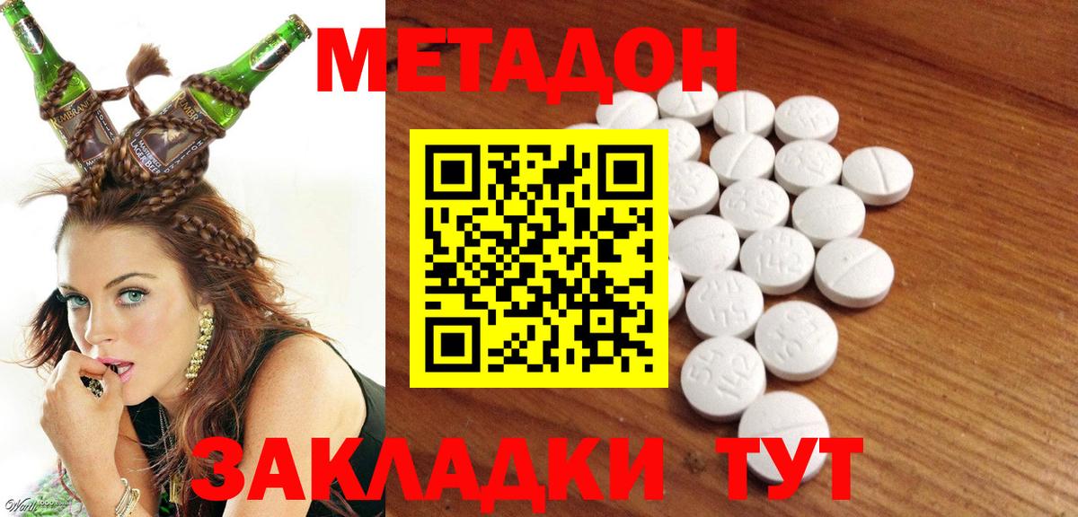 Губаха  ОМГ ОМГ сайт  Вход с VPN  Метадон мёд 