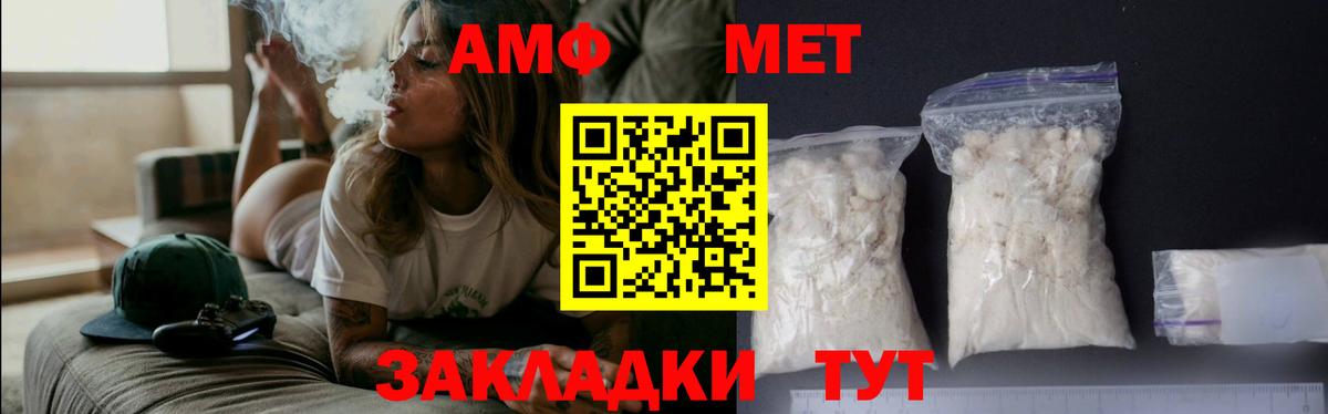 Метамфетамин винт  Метамфетамин винт  Губаха  Вход с VPN 