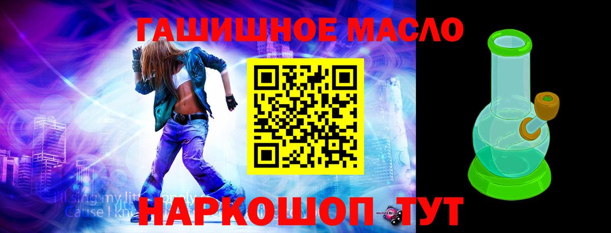 ТГК вейп с тгк  Дистиллят ТГК жижа  Губаха  купить   Вход с VPN 