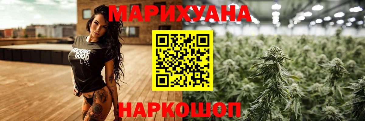 Конопля SATIVA & INDICA Губаха